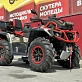 Квадроцикл AODES PATHCROSS MAX 1000 MUD PRO XE LCD двухместный