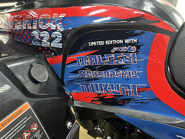 Квадроцикл GBM MAVERICK 222 NEW Черный