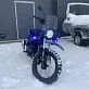 Мотоцикл TMBK FAHRENHEIT 250 (165 FMM)